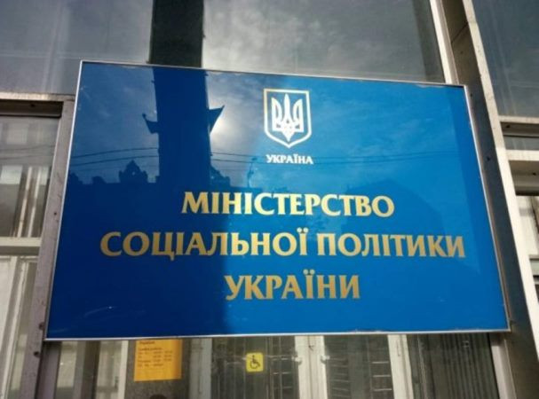Страховые фонды Украины  1 – Студенты России