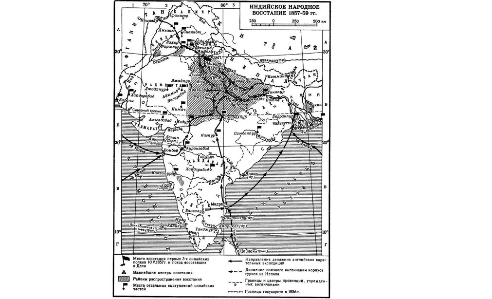 Захват дели. Восстание в Индии 1857-1859. Сипайское восстание в Индии карта. Сипайское восстание в Индии 1857-1859 карта. Народное восстание в Индии 1857.